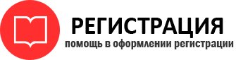 прописка в Богородске id895909